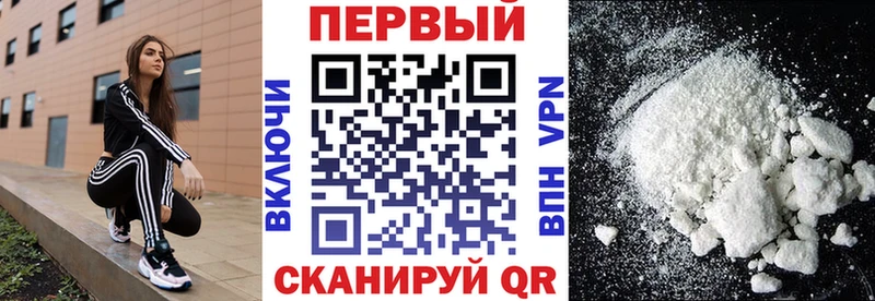 Амфетамин Premium  Купить закладки  Якутск 