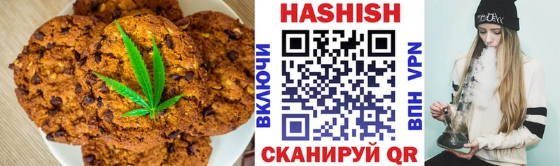 Купить Якутск Canna-Cookies конопля