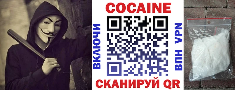 COCAIN Эквадор  Купить где  Якутск 
