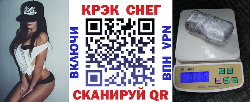 КОКАИН Колумбийский Якутск