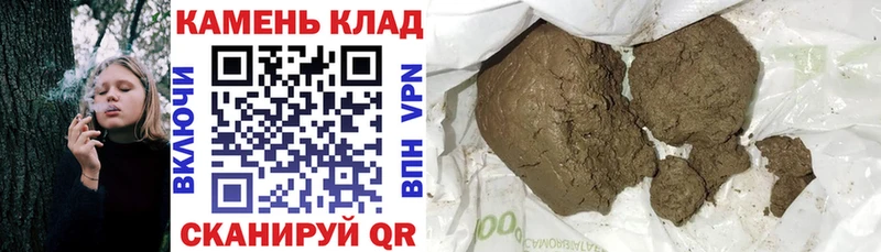 Купить  Якутск  Гашиш Premium 