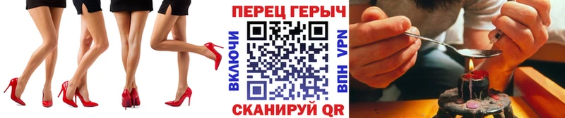 ГЕРОИН герыч  Купить закладки  Якутск 