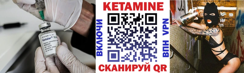 Купить  Якутск  КЕТАМИН ketamine 