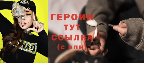 MESCALINE Мегион