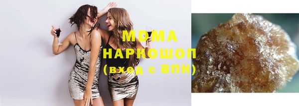 амфетамин Медвежьегорск