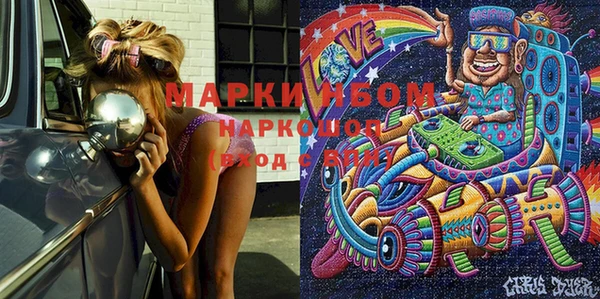 MESCALINE Мегион