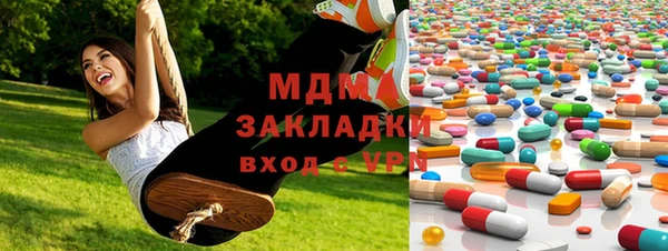 MESCALINE Мегион