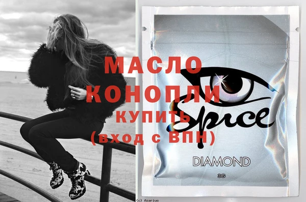 соль курить ск Михайловка