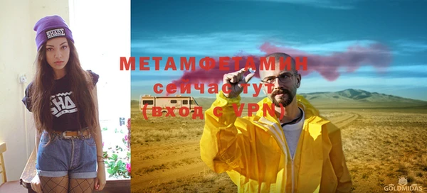 амфетамин Медвежьегорск