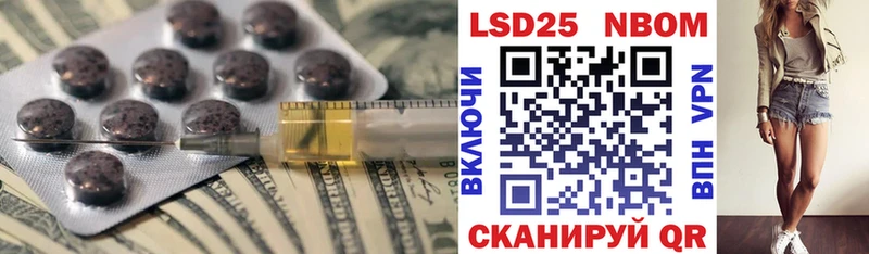 LSD-25 экстази кислота Купить закладки Якутск