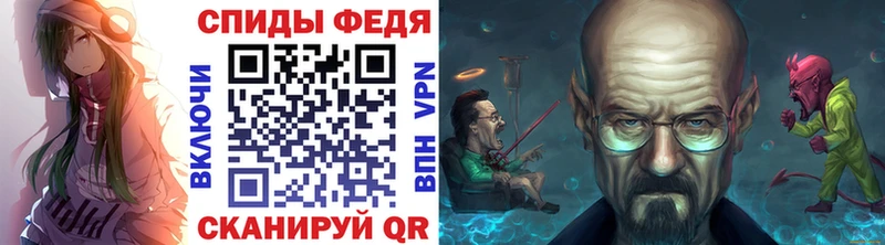 Купить где  Якутск  МЕТАМФЕТАМИН кристалл 