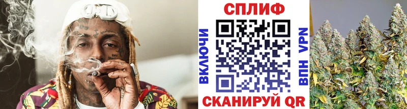 Конопля план  Купить где  Якутск 