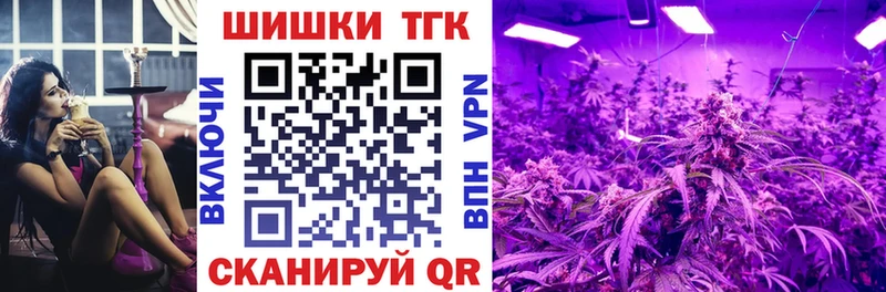 Марихуана OG Kush Якутск